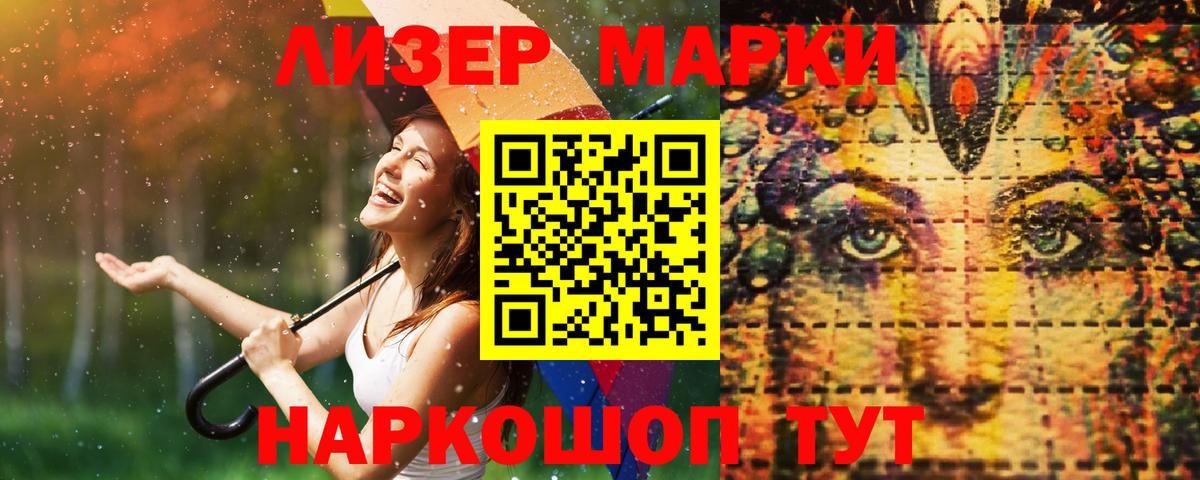 ЛСД экстази кислота  Вход с VPN  Каменск-Уральский 