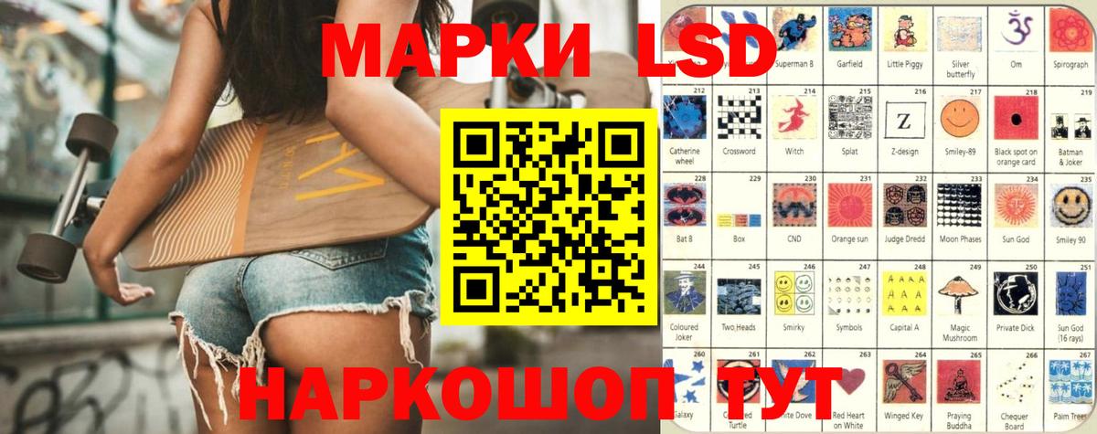 Лсд 25 экстази кислота Каменск-Уральский