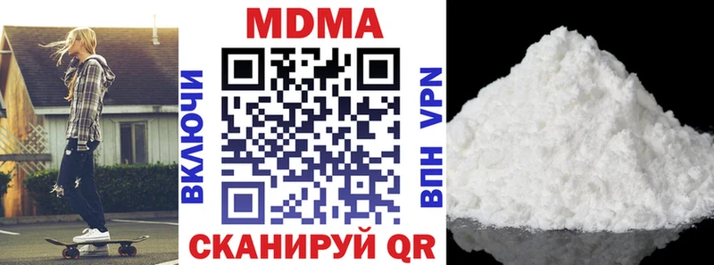 OMG ССЫЛКА  Каменск-Уральский  МДМА Molly  как найти закладки 