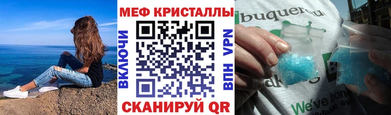 где можно купить Каменск-Уральский darknet официальный сайт МЕФ 4 MMC