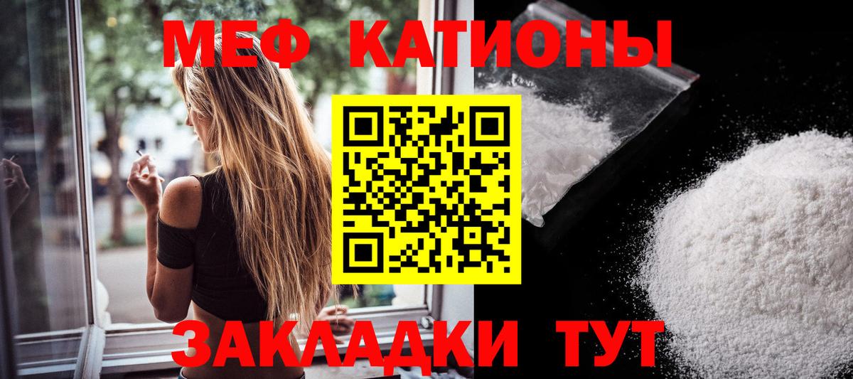 Меф 4 MMC  МЕФ mephedrone  Каменск-Уральский  Меф  МЕГА как зайти  Вход с VPN 