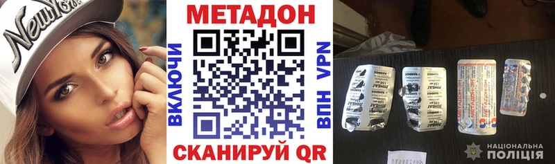 МЕТАДОН VHQ  Каменск-Уральский 