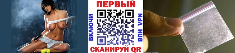 наркошоп Каменск-Уральский Метамфетамин пудра