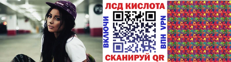 KRAKEN рабочий сайт Каменск-Уральский Марки 25I-NBOMe 1,5мг