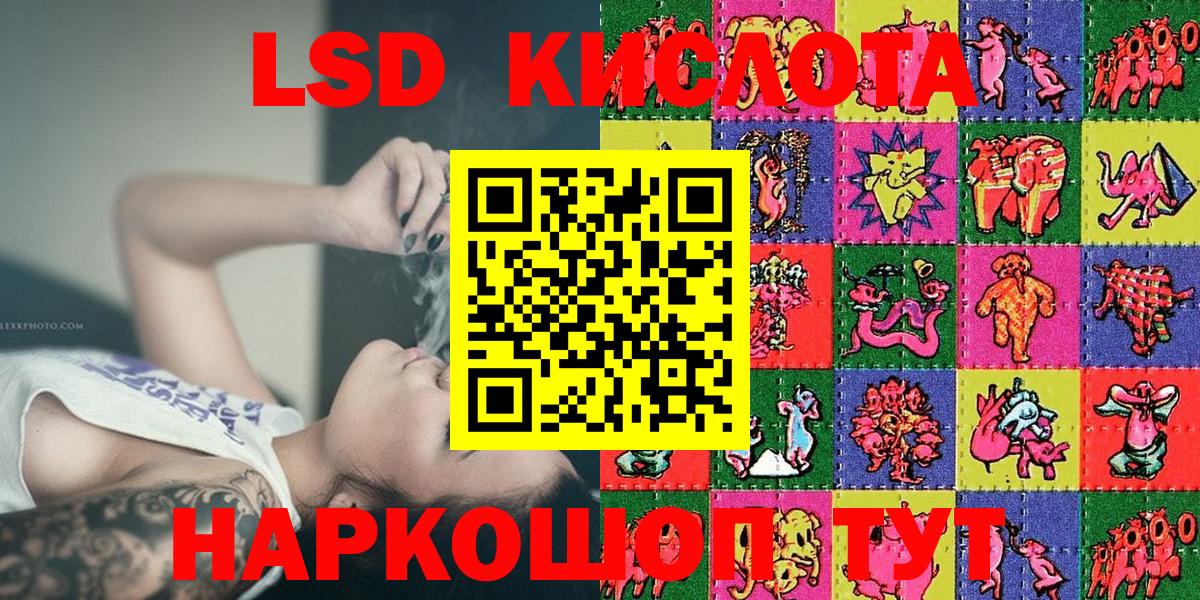 Марки NBOMe 1500мкг  Марки NBOMe 1500мкг  Каменск-Уральский  Вход с VPN 