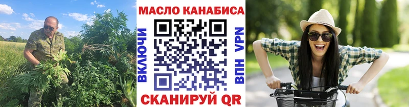 ТГК жижа  blacksprut маркетплейс  Каменск-Уральский  наркота 