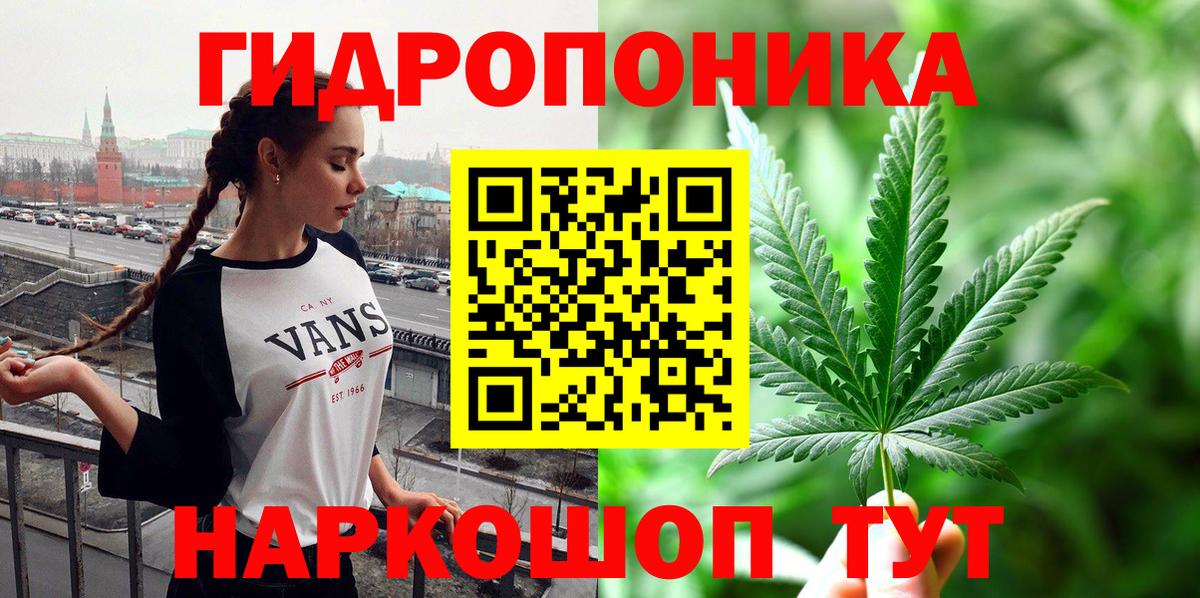 Бошки марихуана сатива Каменск-Уральский